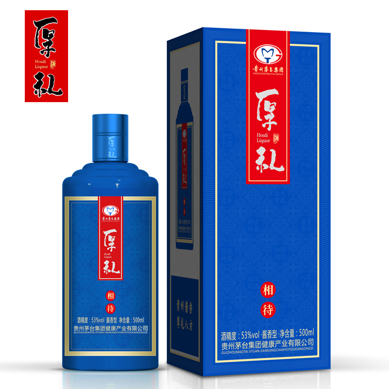 J-贵州茅台集团厚礼相待酒 酱香型白酒53度 500ml单瓶装 蓝色